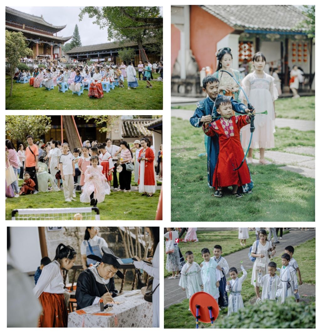 麗江市第二屆全
